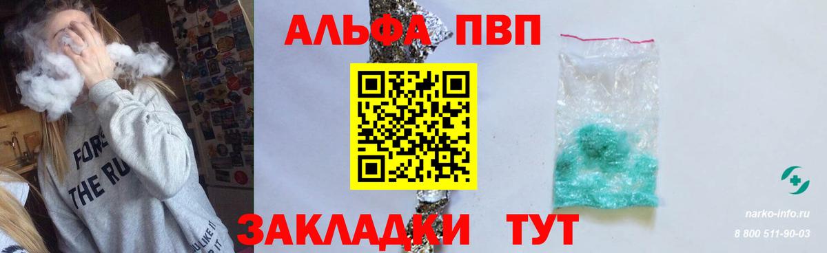 A PVP мука Обь