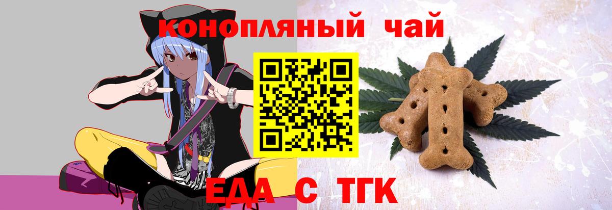 Обь  Canna-Cookies конопля  Вход с VPN 