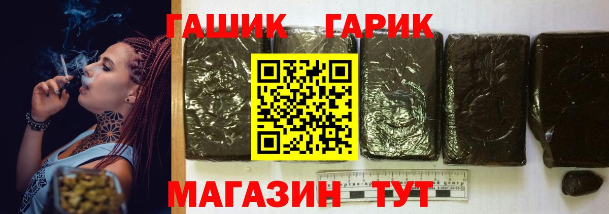 Обь  ГАШ убойный  Вход с VPN 