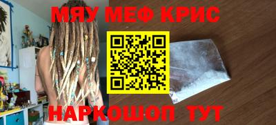 MDMA Ставрополь