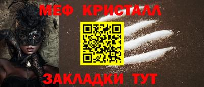 спиды Старая Купавна