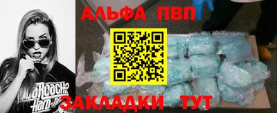спиды Старая Купавна