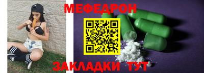 MDMA Ставрополь