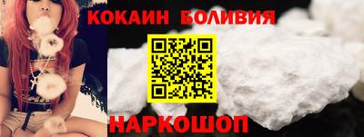 спиды Старая Купавна