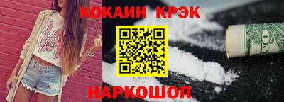 MDMA Ставрополь