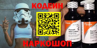 спиды Старая Купавна