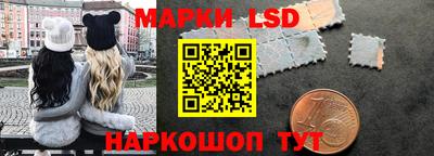 MDMA Ставрополь