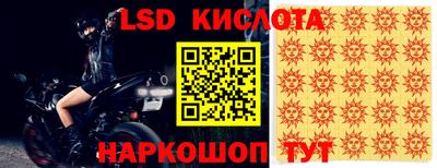MDMA Ставрополь