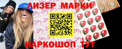 спиды Старая Купавна