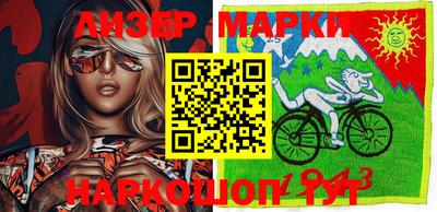 спиды Старая Купавна