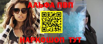 спиды Старая Купавна