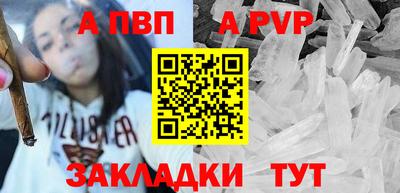 спиды Старая Купавна