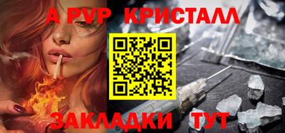 спиды Старая Купавна