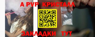 MDMA Ставрополь
