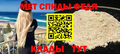 спиды Старая Купавна