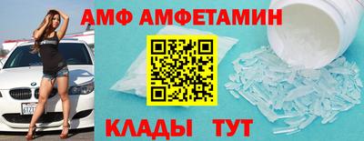 спиды Старая Купавна