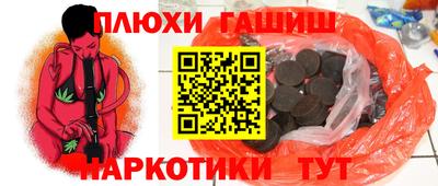 MDMA Ставрополь