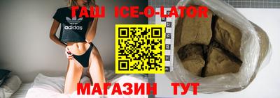 спиды Старая Купавна