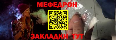 MDMA Ставрополь