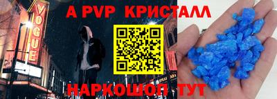 спиды Старая Купавна