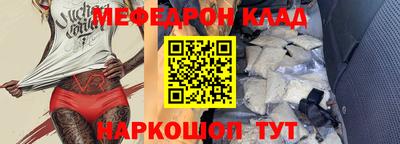 MDMA Ставрополь