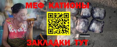 MDMA Ставрополь