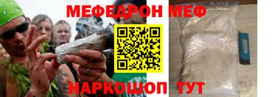 MDMA Ставрополь