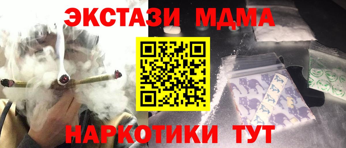 MDMA Molly Обь