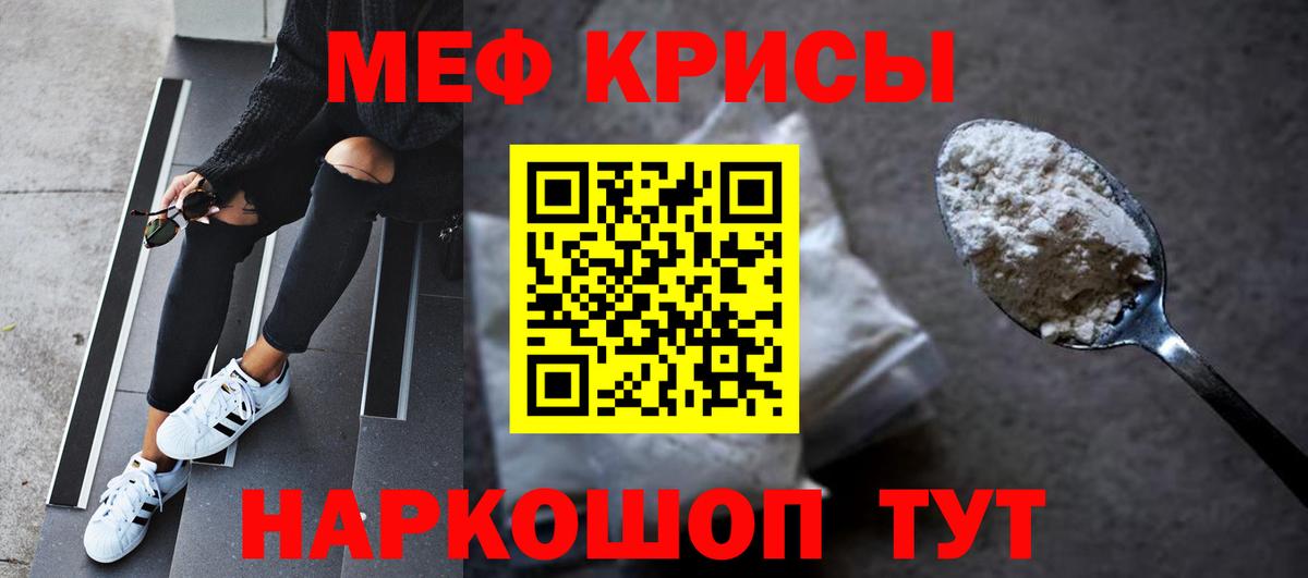 МЕФ мука Обь