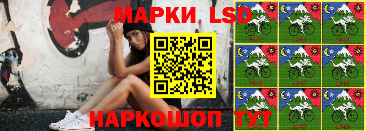Обь  Наркотические марки 1500мкг  Вход с VPN  Наркотические марки 1500мкг 