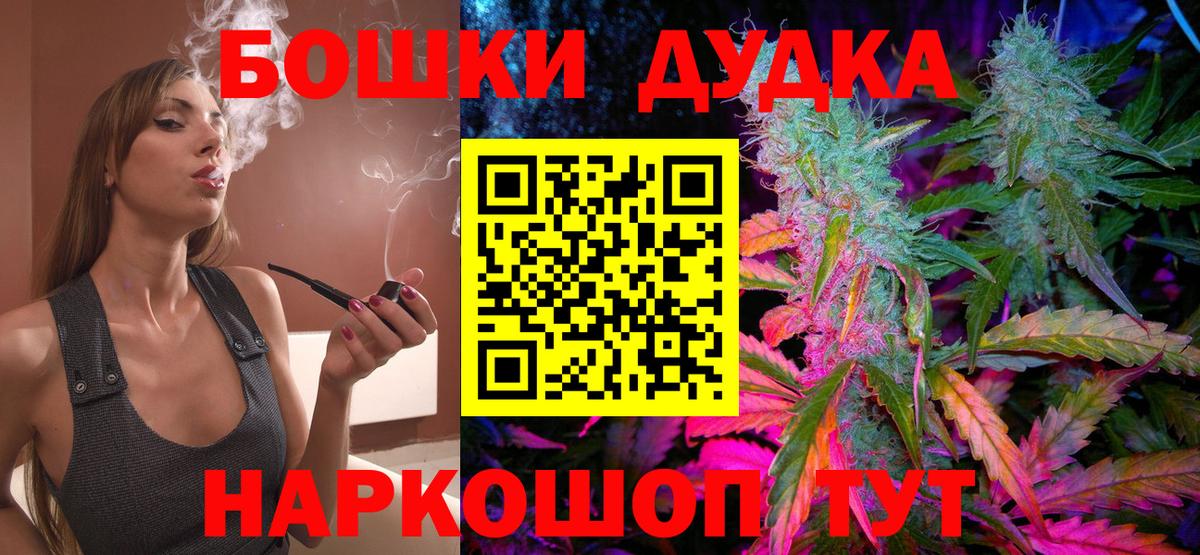 Конопля конопля  Канабис SATIVA & INDICA  Канабис план  Обь  Вход с VPN 